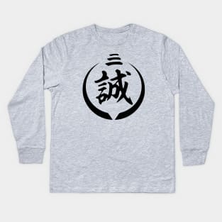 Yakuza Ishin!! V2 Kids Long Sleeve T-Shirt
